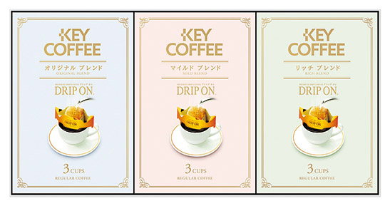 キーコーヒー ノベルティギフト