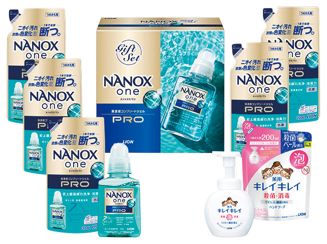 ライオン NANOX one PROギフト