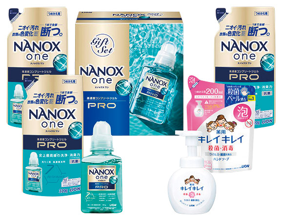 ライオン NANOX one PROギフト