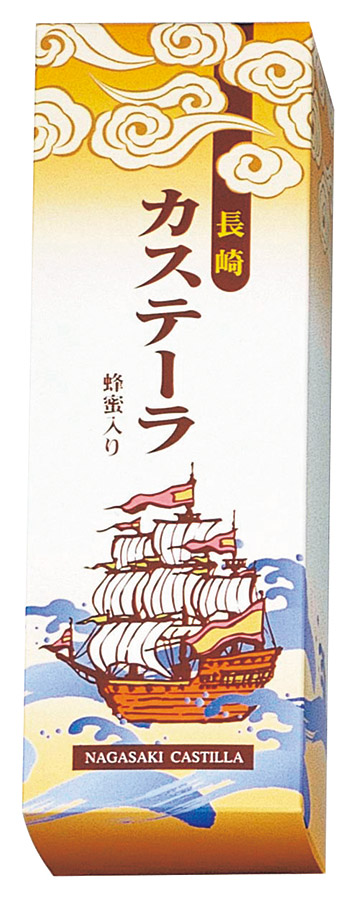 京づる 長崎カステラ