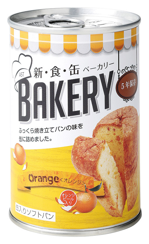 AST新･食･缶ベーカリー 缶入りソフトパン･オレンジ〈5年保存〉