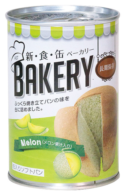 AST新･食･缶ベーカリー 缶入りソフトパン･メロン果汁入り〈5年保存〉