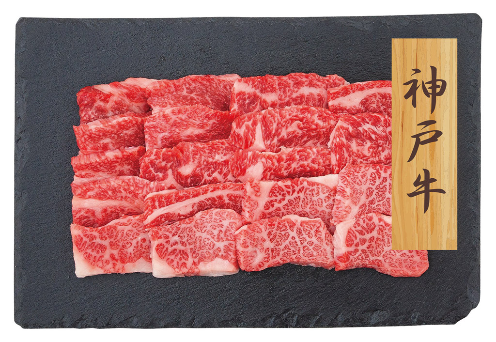 神戸牛 焼肉（バラ）200g