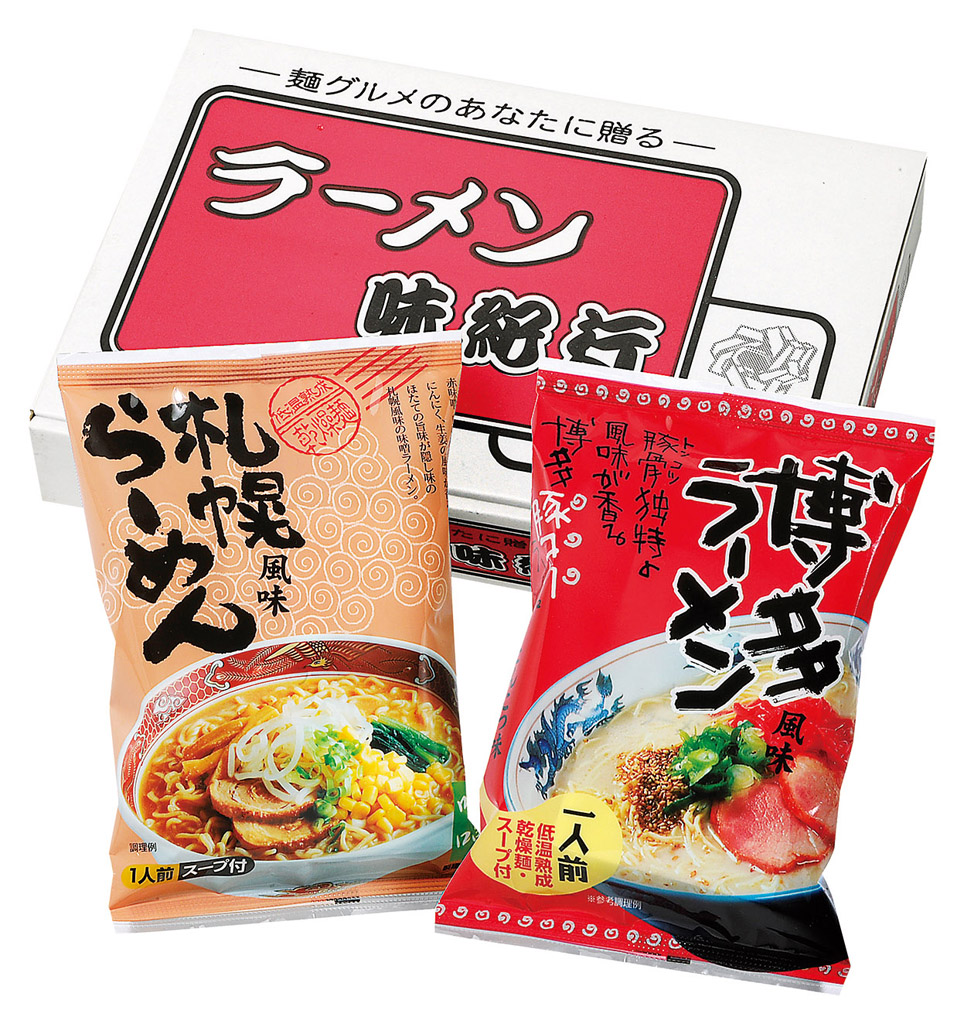 全日本ラーメン味くらべ味紀行 2食セット