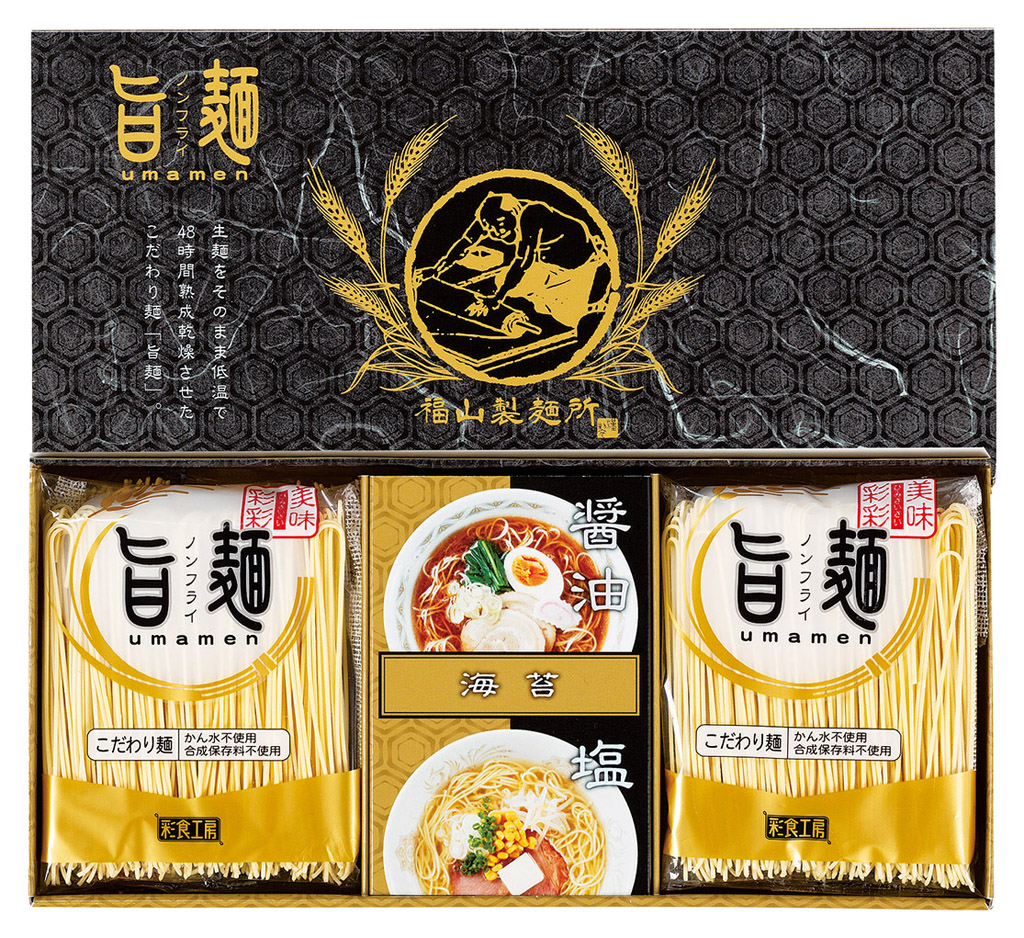 福山製麺所「旨麺」（4食）（磯紫菜付）