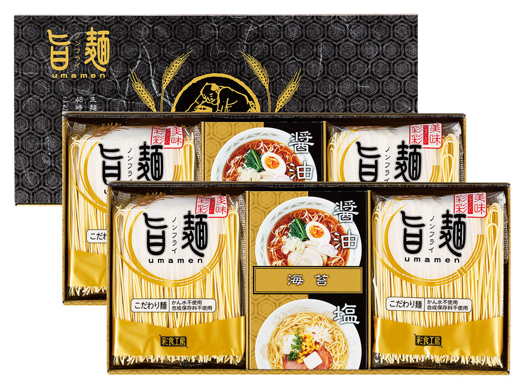 福山製麺所「旨麺」（8食）（磯紫菜付）